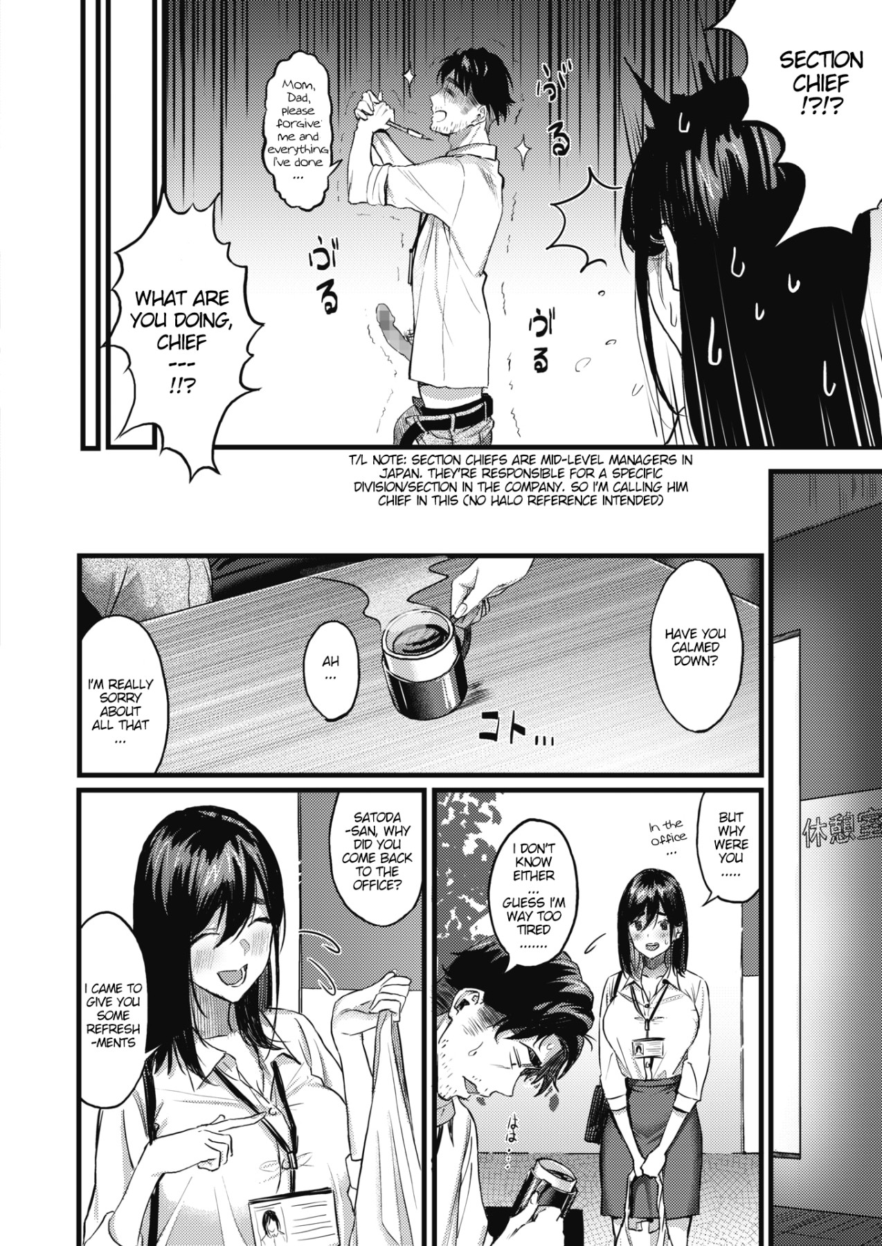 Hentai Manga Comic-Those Who Remain Will Gain Happiness-Read-2